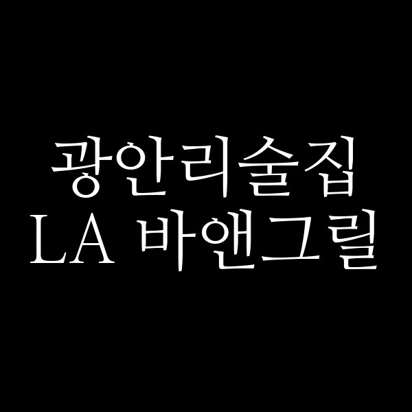 포스팅 썸네일 이미지