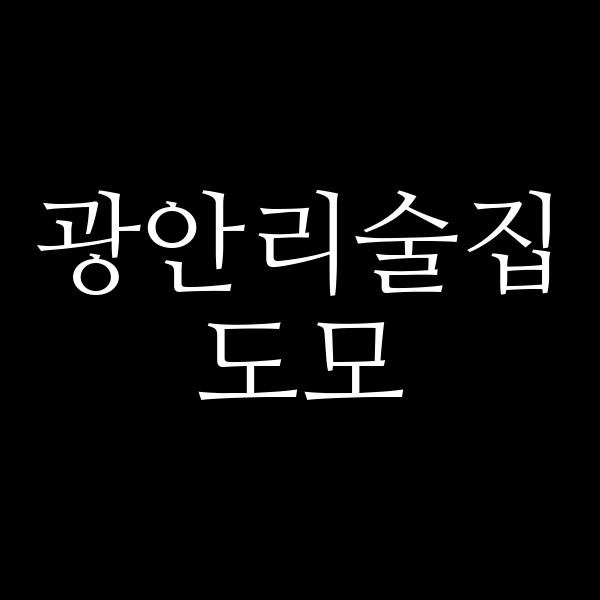 포스팅 썸네일 이미지