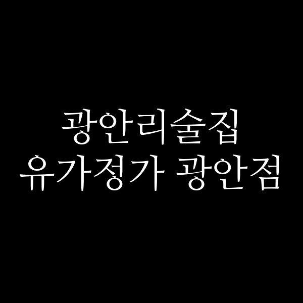 포스팅 썸네일 이미지