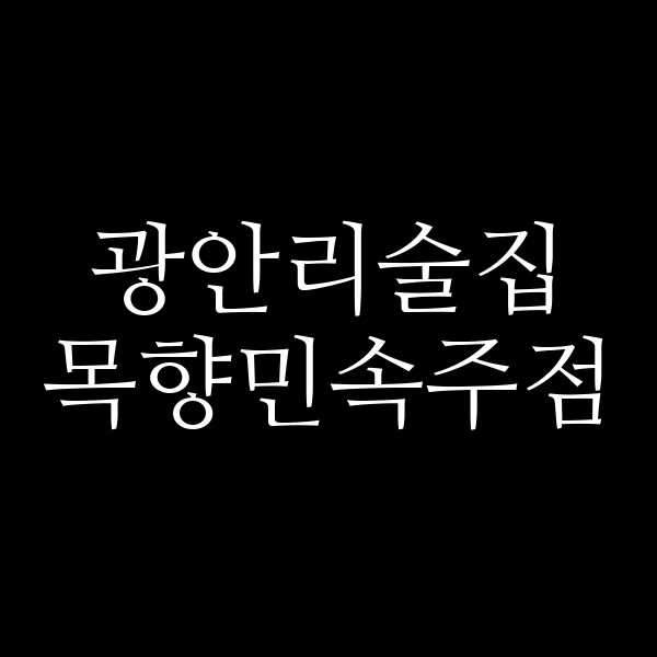 포스팅 썸네일 이미지