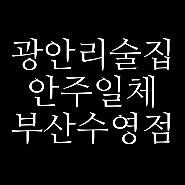 포스팅 썸네일 이미지