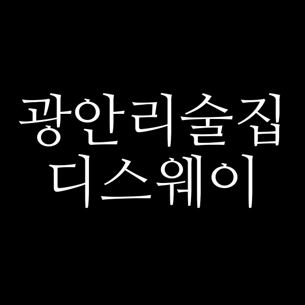 포스팅 썸네일 이미지