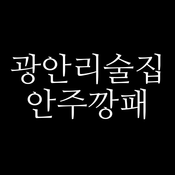 포스팅 썸네일 이미지