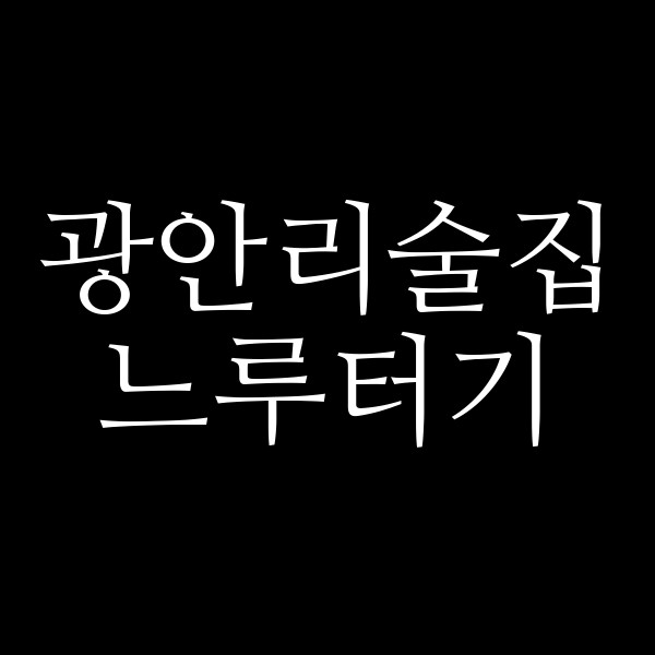 포스팅 썸네일 이미지