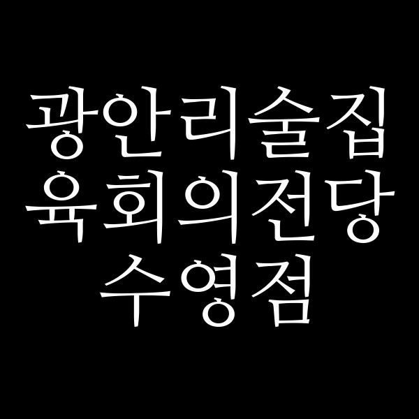 포스팅 썸네일 이미지