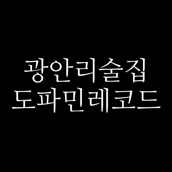 포스팅 썸네일 이미지