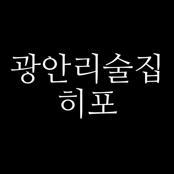 포스팅 썸네일 이미지