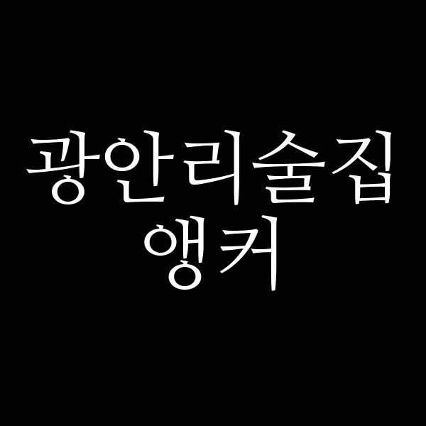 포스팅 썸네일 이미지