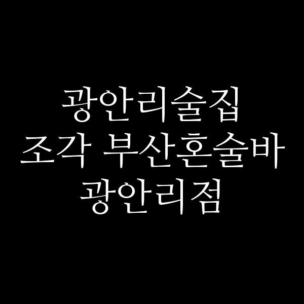 포스팅 썸네일 이미지
