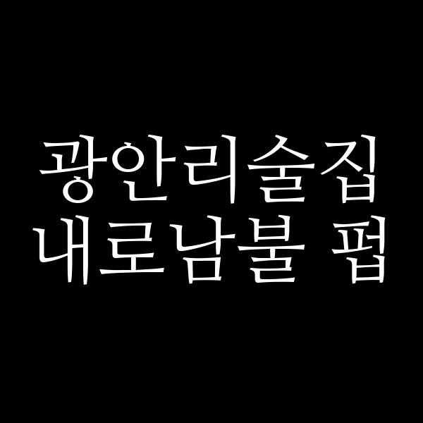 포스팅 썸네일 이미지