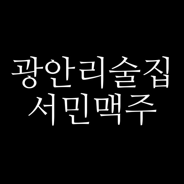 포스팅 썸네일 이미지