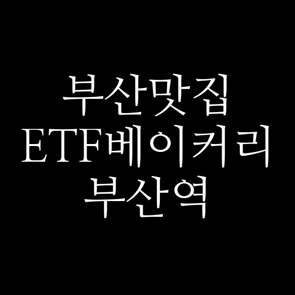 포스팅 썸네일 이미지