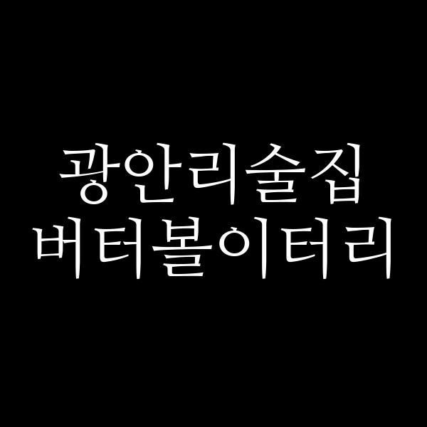 포스팅 썸네일 이미지