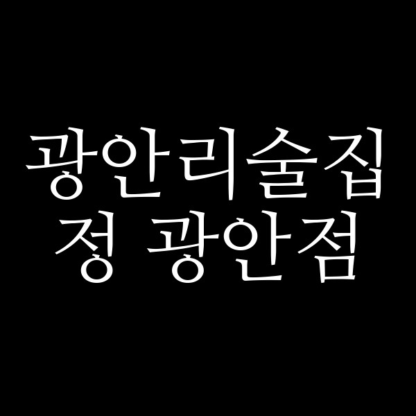 포스팅 썸네일 이미지