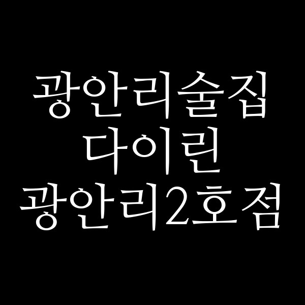 포스팅 썸네일 이미지