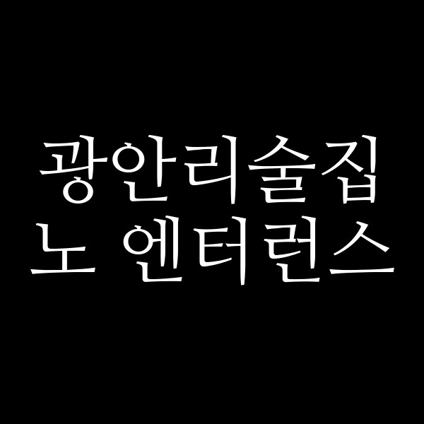 포스팅 썸네일 이미지