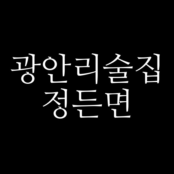 포스팅 썸네일 이미지