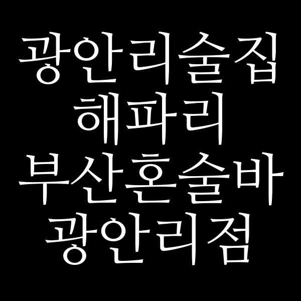 포스팅 썸네일 이미지