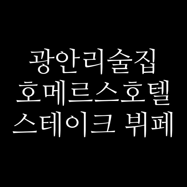 포스팅 썸네일 이미지