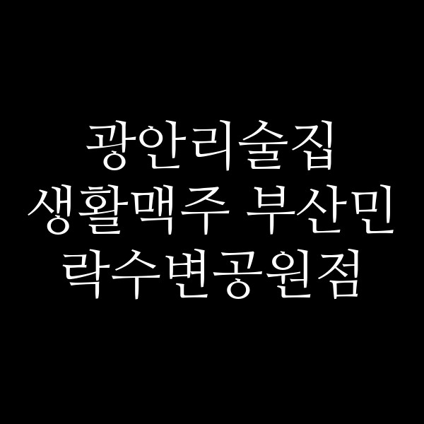 포스팅 썸네일 이미지
