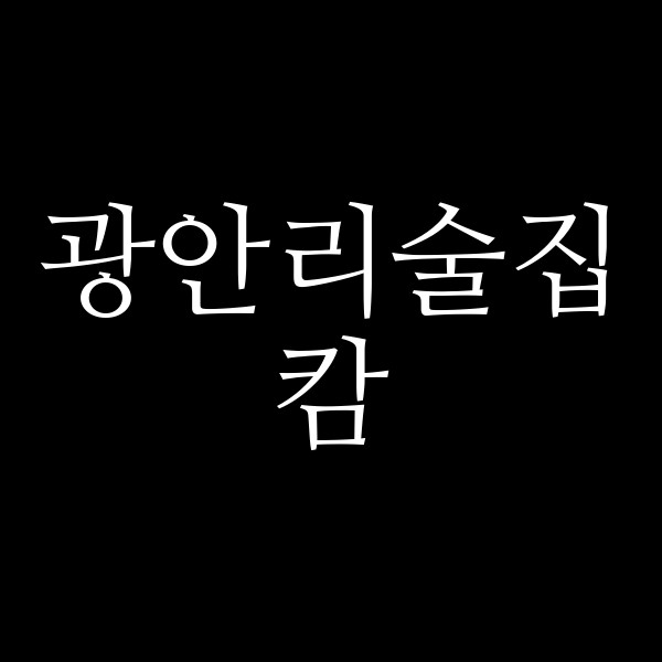 포스팅 썸네일 이미지