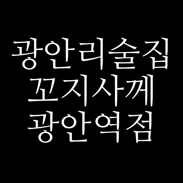 포스팅 썸네일 이미지