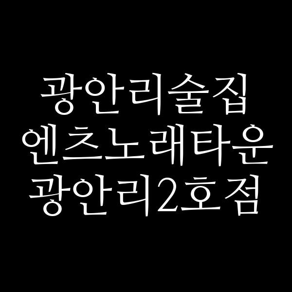 포스팅 썸네일 이미지
