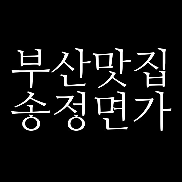 포스팅 썸네일 이미지