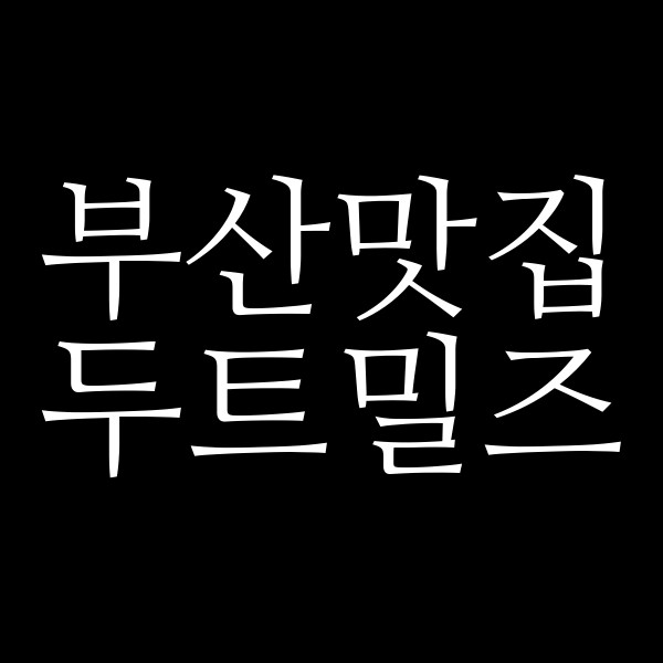 포스팅 썸네일 이미지