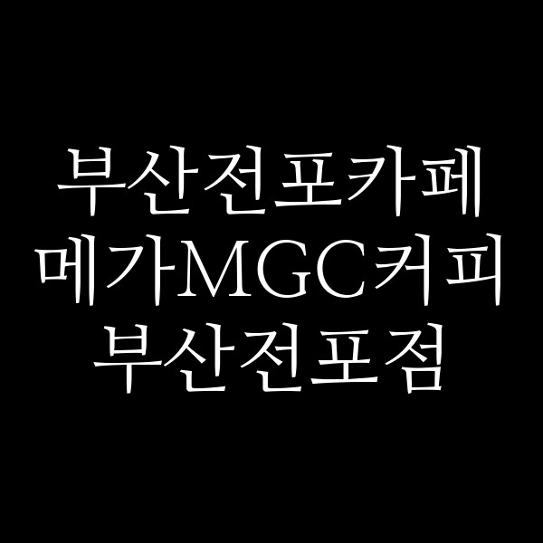 포스팅 썸네일 이미지