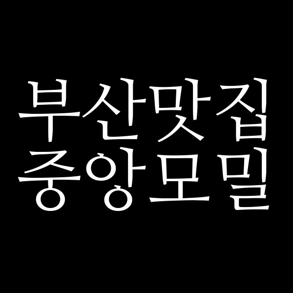 포스팅 썸네일 이미지