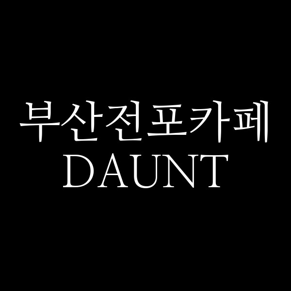 포스팅 썸네일 이미지