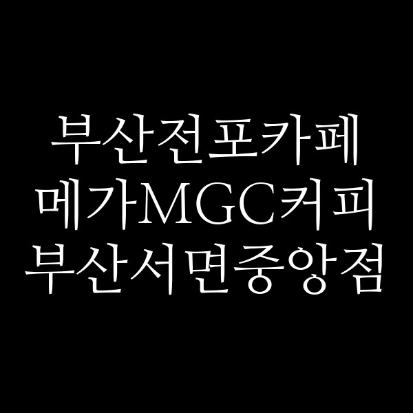 포스팅 썸네일 이미지
