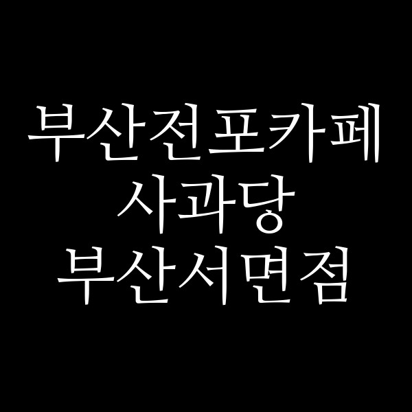 포스팅 썸네일 이미지