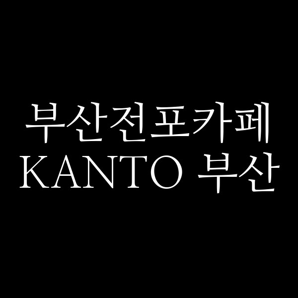 포스팅 썸네일 이미지