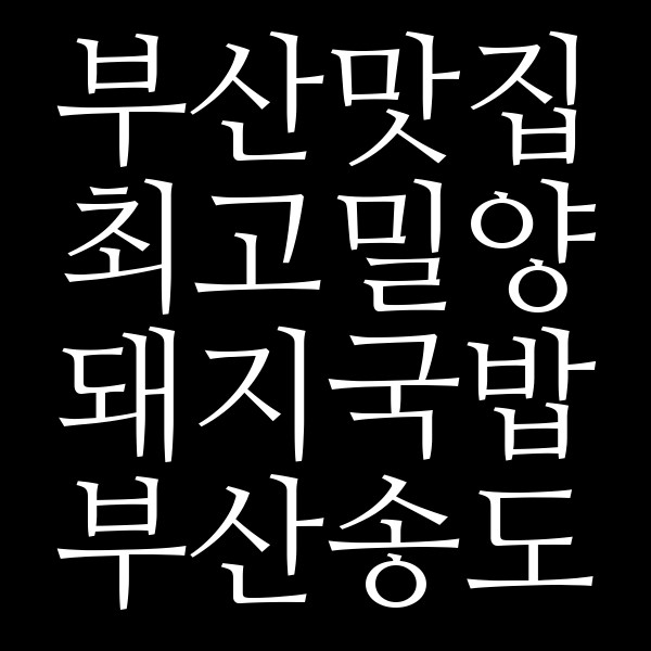 포스팅 썸네일 이미지