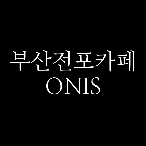 포스팅 썸네일 이미지