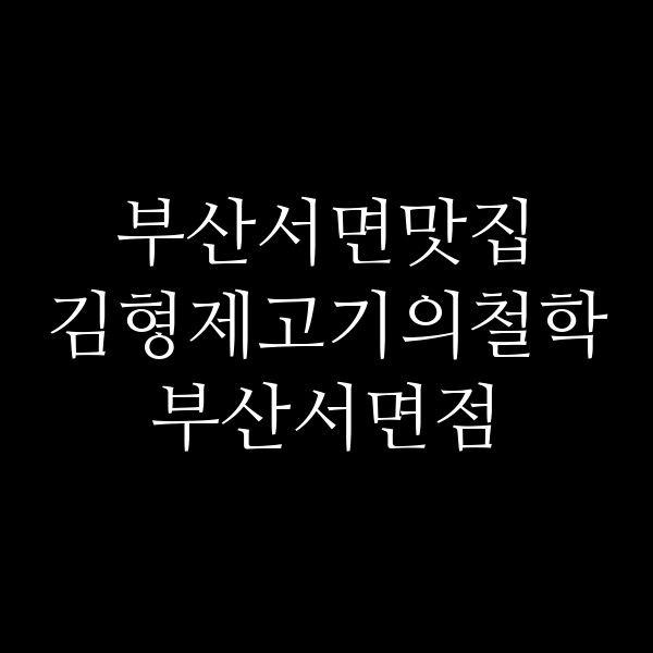 포스팅 썸네일 이미지