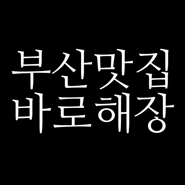 포스팅 썸네일 이미지