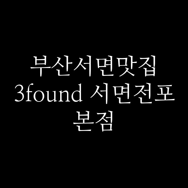 포스팅 썸네일 이미지