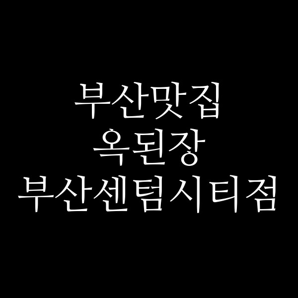 포스팅 썸네일 이미지