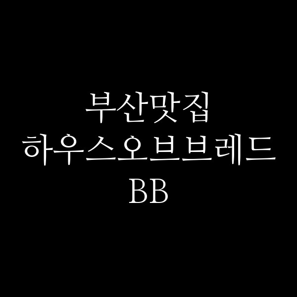 포스팅 썸네일 이미지