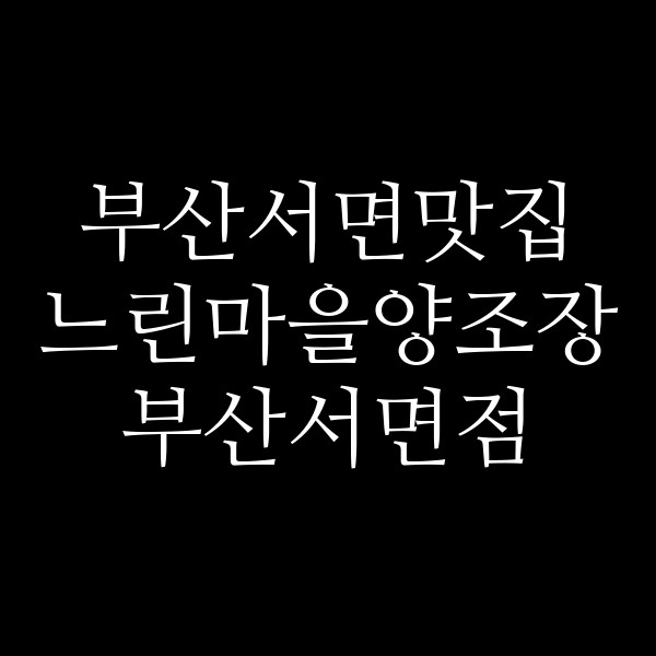 포스팅 썸네일 이미지