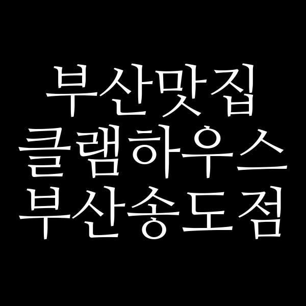 포스팅 썸네일 이미지