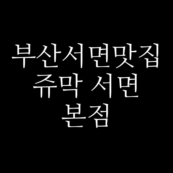 포스팅 썸네일 이미지