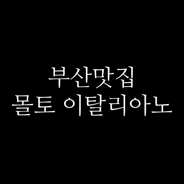 포스팅 썸네일 이미지