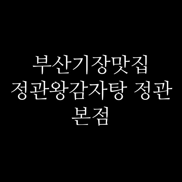 포스팅 썸네일 이미지