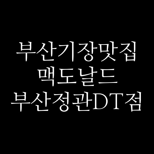 포스팅 썸네일 이미지