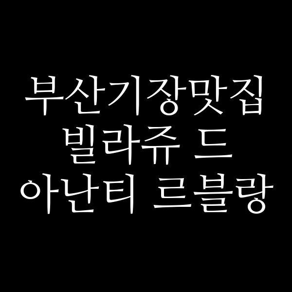 포스팅 썸네일 이미지