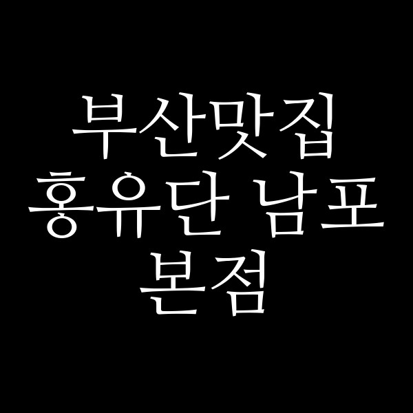포스팅 썸네일 이미지